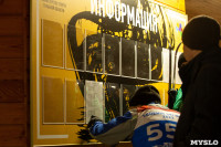 Ночная лыжная гонка "Веденино", Фото: 65