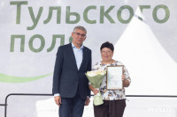 День Тульского поля-2026: чем удивляли тульские аграрии. Большой репортаж, Фото: 46