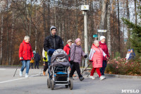 Скандинавская ходьба, Фото: 33