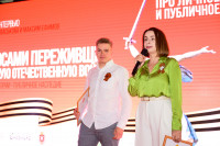 «Голосами переживших Великую Отечественную войну»: в Туле презентовали трогательный фильм-интервью , Фото: 19