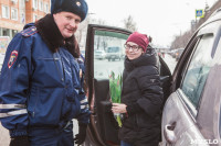 Сотрудники ГИБДД дарили тулячкам тюльпаны, Фото: 29