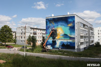 Граффити в Иншинке. Айвазовский. , Фото: 16