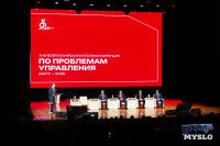 В ТулГУ стартовала Всероссийская мультиконференция по проблемам управления, Фото: 9