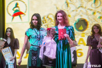 «Краса России Тула-2016» (полуфинал), Фото: 87