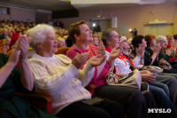 Как в Туле отпраздновали День пожилого человека , Фото: 45