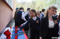 Открытие мемориальных досок в школе №4. 5.05.2015, Фото: 51