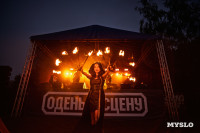 Рок-фестиваль "Рассвет" 2025, Фото: 90