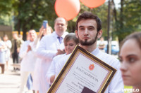 В Туле вручили дипломы выпускникам медицинского института, Фото: 49