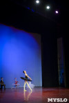 Танцовщики Андриса Лиепы в Туле, Фото: 58