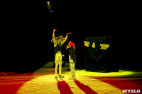Цирк Инди Ра, Фото: 52