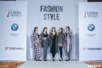 Фестиваль Fashion Style в Туле, Фото: 58