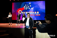 Кто вышел в финал Оружейной лиги КВН, Фото: 37