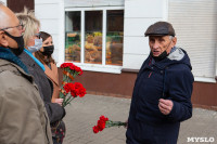 Возложение цветов мемориальная доска Григорию Агееву, Фото: 10