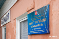 Легко ли быть участковым?, Фото: 23