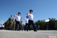 Тульские десантники отметили День ВДВ, Фото: 154