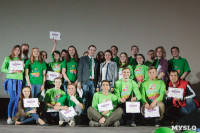 В Туле волонтеры получили награды за помощь в организации фестиваля «Российская студенческая весна», Фото: 5