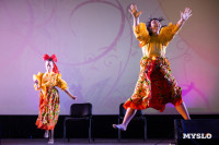 Мама года 2025 , Фото: 80