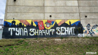 Фанатские граффити, Фото: 10