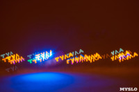 Новогодняя Тула, Фото: 47