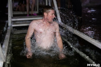 В Центральном парке Тулы прошли крещенские купания, Фото: 74