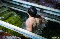 Крещенские купания в Центральном парке Тулы-2021, Фото: 31