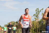 В Центральном парке прошел "Тульский марафон 2017", Фото: 119