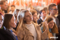 Фестиваль "Это по любви", Фото: 118