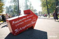 Театральный дворик 2025, Фото: 1