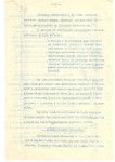 Архивы ФСБ по НКВД, Фото: 19