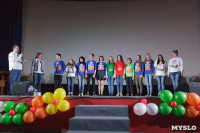 В Туле волонтеры получили награды за помощь в организации фестиваля «Российская студенческая весна», Фото: 4