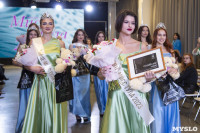 Титул «Мисс-Тула 2023» получила 21-летняя Елизавета Романова, Фото: 270
