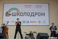 «Школодром-2018». Было круто!, Фото: 56