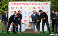 Закладка камня в основании новой ледовой арены Новомосковска, Фото: 4