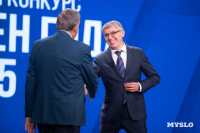 Награждение премией Спортсмен года 2025 , Фото: 29