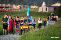 Музыка, карнавал и ламповый вечер: на дикомятном поле прошел Vashana Sup Camp, Фото: 94