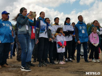 В Кондуках участники Всероссийской акции «Вода России» собрали 500 мешков мусора, Фото: 7