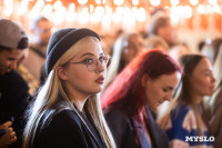 Фестиваль "Это по любви", Фото: 119