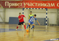 Чемпионат Тульской области по мини-футболу., Фото: 40