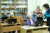 Второй центр обучения пенсионеров компьютерной грамотности. 21.05.2015, Фото: 4