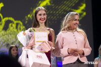 Титул «Краса России Тула — 2025» выиграла Елизавета Проворкова, Фото: 23