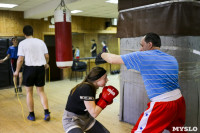 Женский бокс: тренировка , Фото: 16