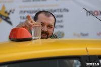 В Туле определяют лучшего таксиста региона, Фото: 16