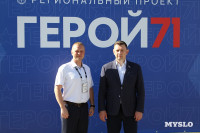 Депутаты приняли участие в дне наставника проекта «Герой 71», Фото: 27