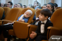 Депутаты Тульской областной Думы подарили праздник детям , Фото: 56