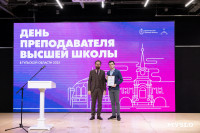 В Туле наградили преподавателей вузов, Фото: 11