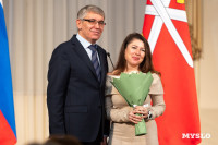 День матери, Фото: 37