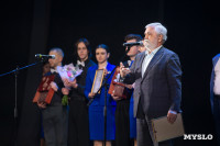 В Туле наградили лауреатов фестиваля «Кино и музыка», Фото: 84