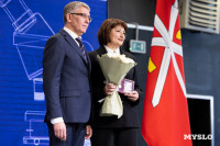 День российской науки , Фото: 26