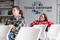 8 лет кластеру «Октава»: как это было – большой фоторепортаж  , Фото: 220