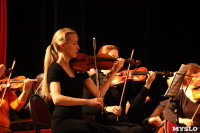 Концерт Дмитрия Когана в Туле, Фото: 4